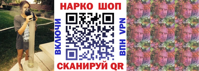 Названия наркотиков Ачинск Канабис  МЕФ  КОКАИН  Гашиш 