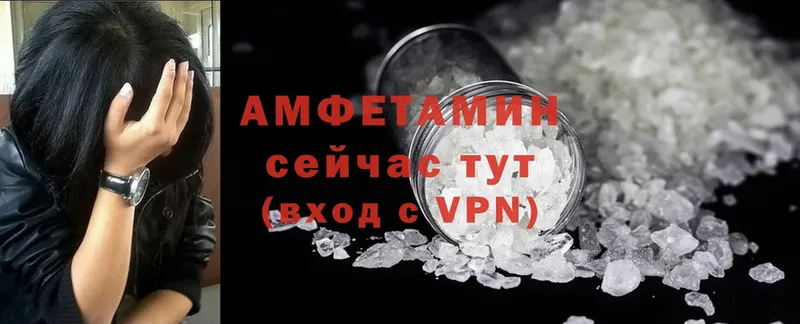 Amphetamine Розовый  Ачинск 