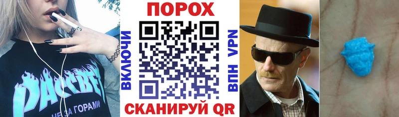 АМФЕТАМИН VHQ  наркотики  Ачинск 