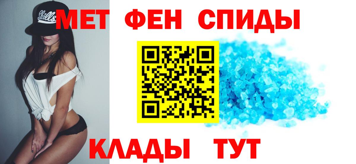 Амфетамин VHQ Ачинск