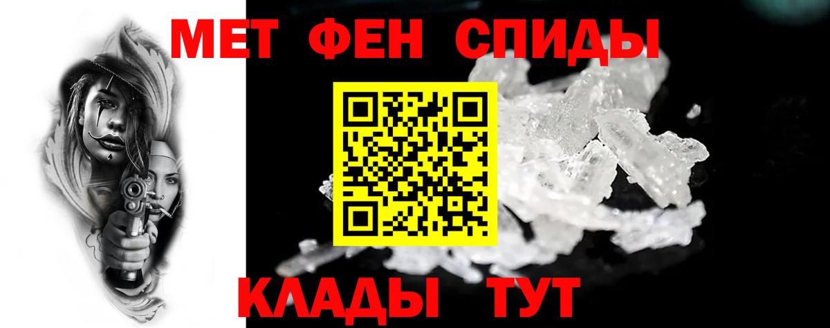 Ачинск  АМФ  АМФЕТАМИН  АМФ Premium  Вход с VPN 