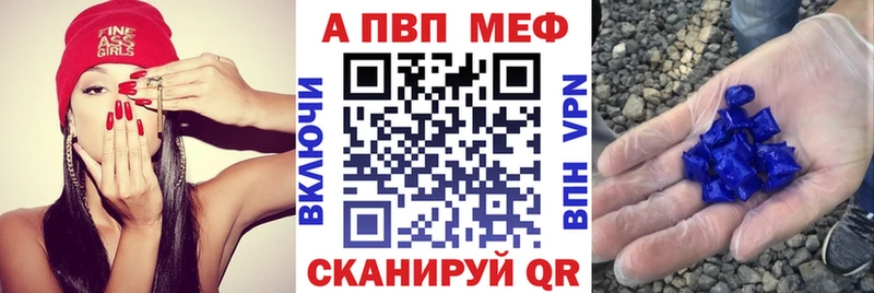 Alfa_PVP Соль  Ачинск 