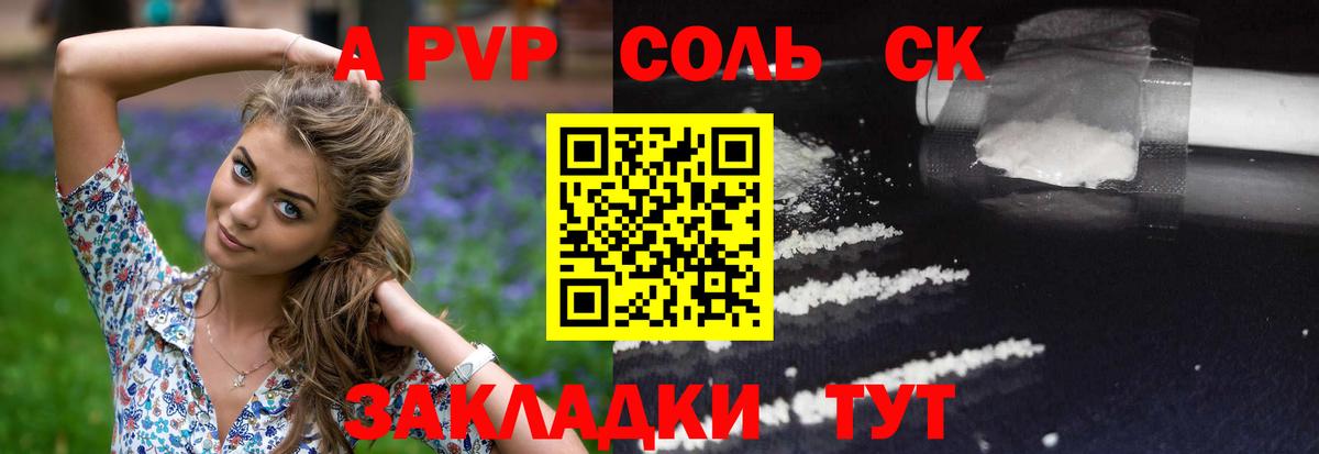 Героин Ачинск