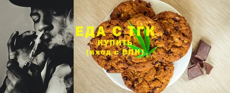 кракен ТОР  Ачинск  Canna-Cookies конопля 