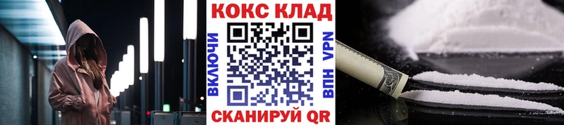 даркнет сайт  Ачинск  КОКАИН Боливия 