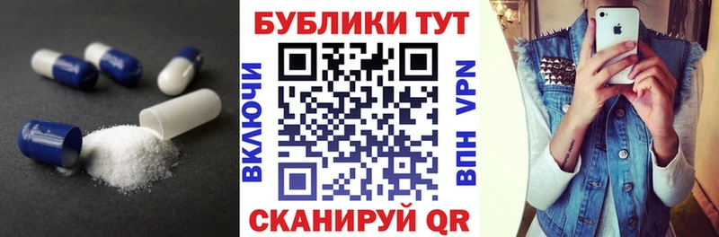 ОМГ ОМГ маркетплейс  Ачинск  ЭКСТАЗИ DUBAI  даркнет сайт 