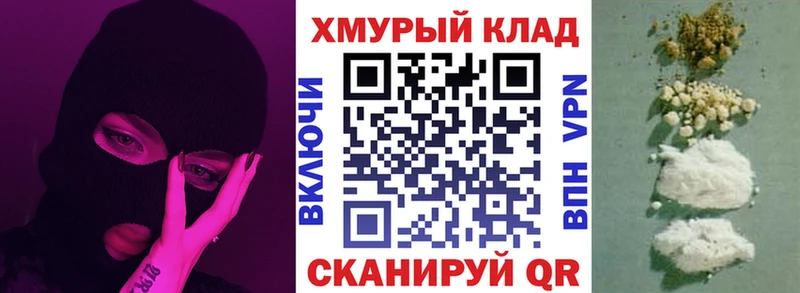 KRAKEN ссылки Ачинск Героин белый