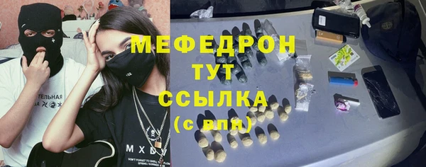 мдма Надым