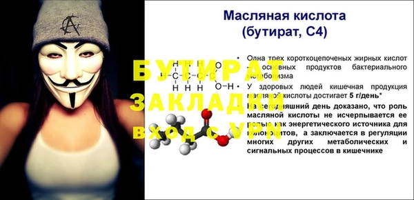 мдма Надым