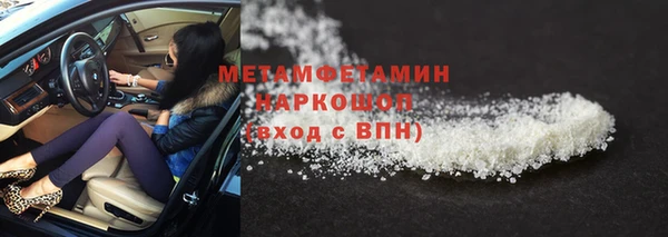 мдма Надым