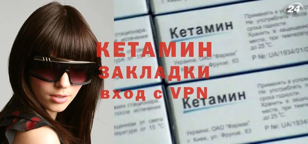 марки lsd Навашино