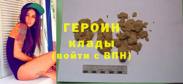 марки lsd Навашино