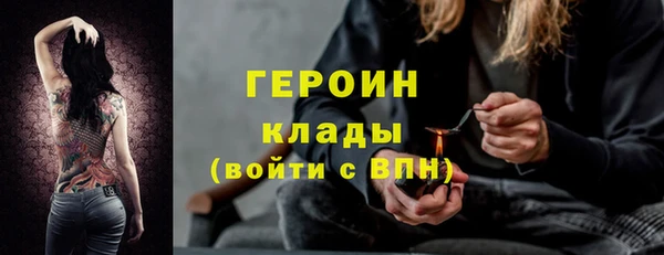 мдма Надым