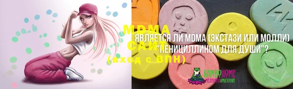 марки lsd Навашино