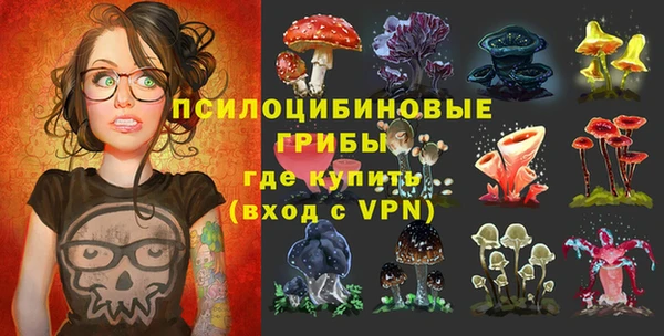 марки lsd Навашино
