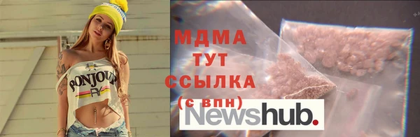 марки lsd Навашино