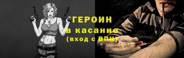 марки lsd Навашино