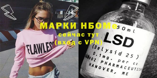 марки lsd Навашино