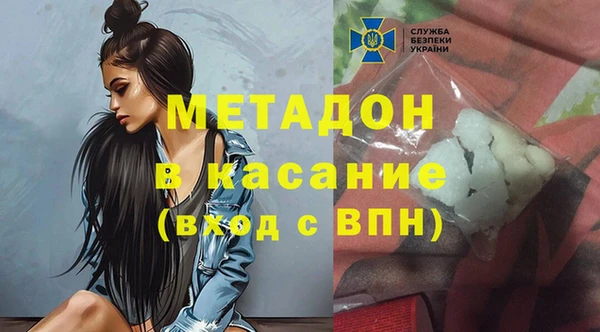 мдма Надым