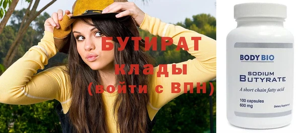 мдма Надым