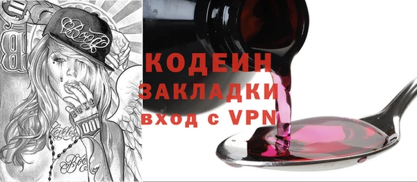 мдма Надым