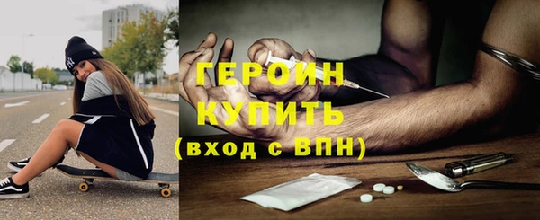 марки lsd Навашино