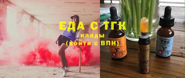 марки lsd Навашино