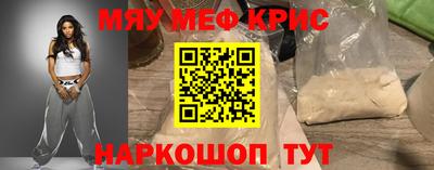 соль курить ск Аргун