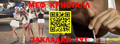 соль курить ск Аргун