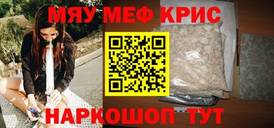 соль курить ск Аргун
