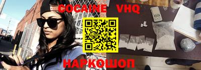 соль курить ск Аргун