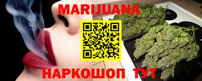 соль курить ск Аргун