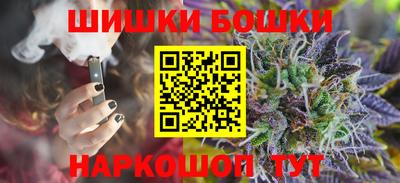 соль курить ск Аргун
