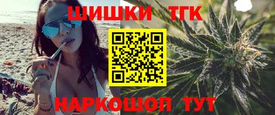 каннабис Аргун