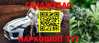 соль курить ск Аргун