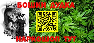 спайс Абинск