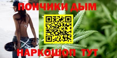 а пвп мука Апшеронск