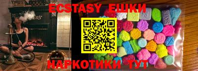 крисы Абакан