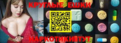 ECSTASY Апрелевка