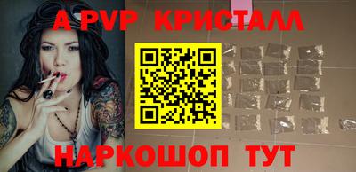 соль курить ск Аргун