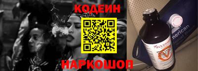 соль курить ск Аргун