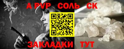 apvp Апшеронск