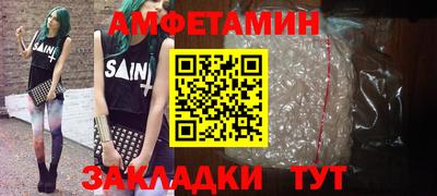 а пвп мука Апшеронск