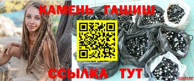 а пвп мука Апшеронск