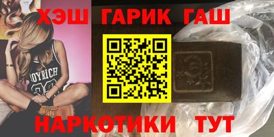 соль курить ск Аргун
