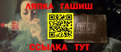 apvp Апшеронск