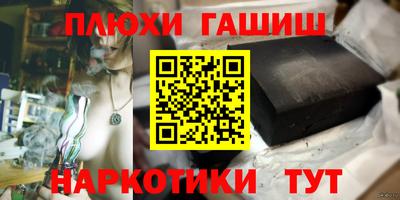 каннабис Аргун