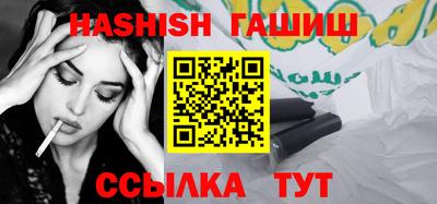 каннабис Аргун