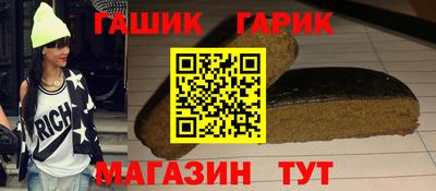 соль курить ск Аргун