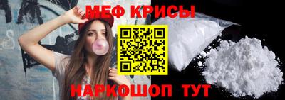 а пвп мука Апшеронск